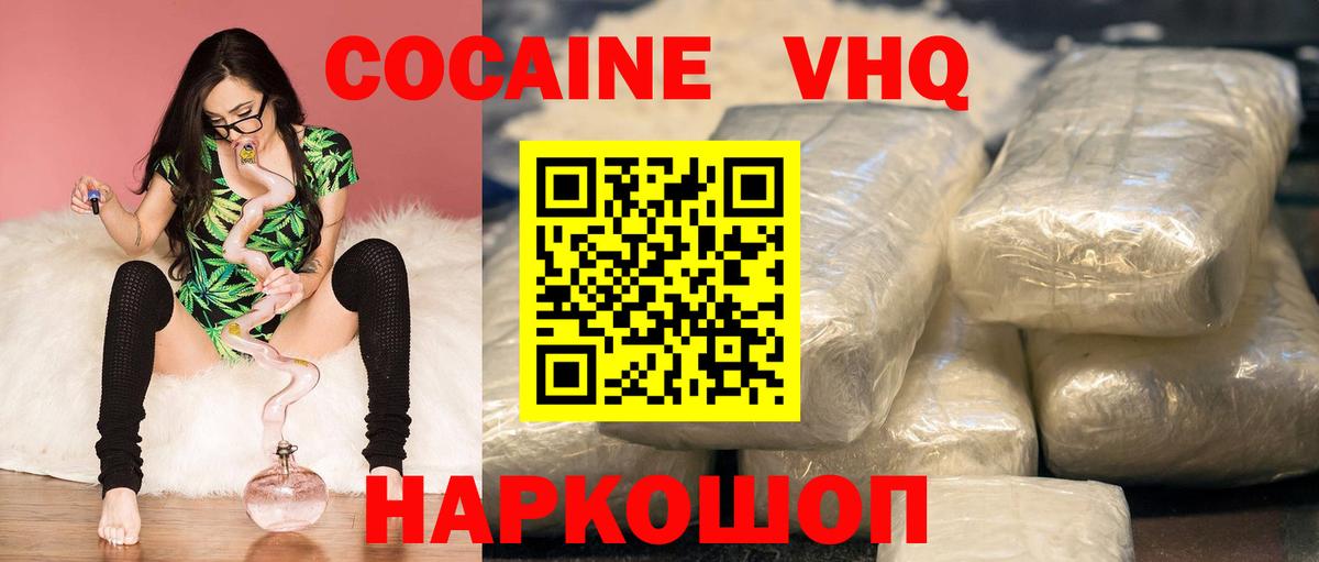 Cocaine Columbia Кизляр