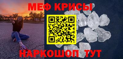 индика Краснокаменск