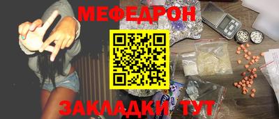 соль ск Краснознаменск