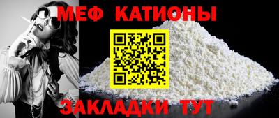 индика Краснокаменск