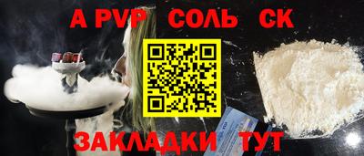 мефедрон Краснодар