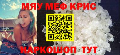 соль ск Краснознаменск