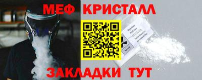 индика Краснокаменск