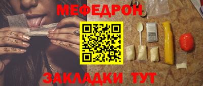 соль ск Краснознаменск