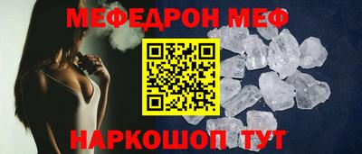 индика Краснокаменск