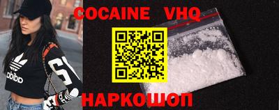 индика Краснокаменск