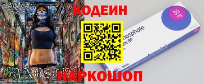мефедрон Краснодар
