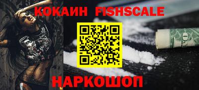 индика Краснокаменск