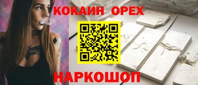 мефедрон Краснодар