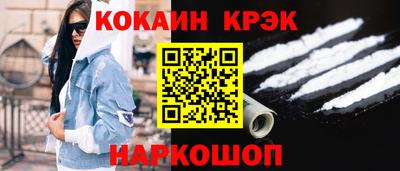 мефедрон Краснодар