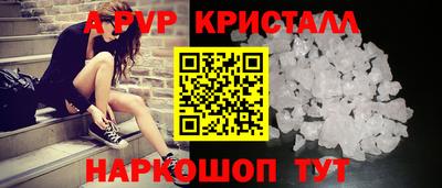 индика Краснокаменск