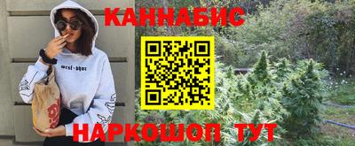 индика Краснокаменск