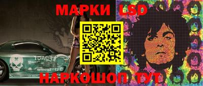 мефедрон Краснодар