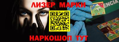 мефедрон Краснодар