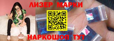 индика Краснокаменск