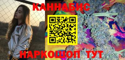 соль ск Краснознаменск