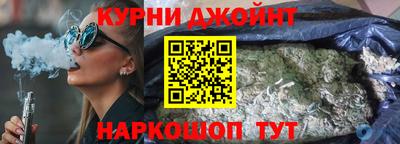 мефедрон Краснодар