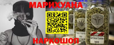 мефедрон Краснодар