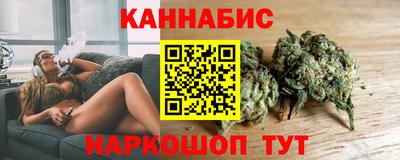индика Краснокаменск
