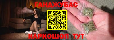мефедрон Краснодар