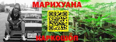 соль ск Краснознаменск