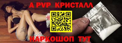 соль ск Краснознаменск