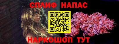 мефедрон Краснодар
