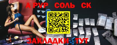 индика Краснокаменск