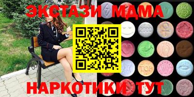 соль ск Краснознаменск