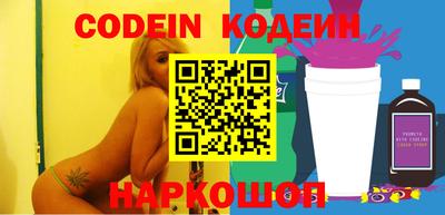 мефедрон Краснодар