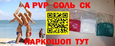 индика Краснокаменск