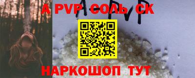 индика Краснокаменск