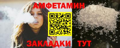 индика Краснокаменск
