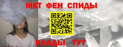 соль ск Краснознаменск