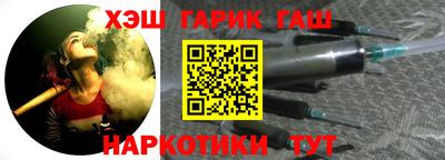 мефедрон Краснодар