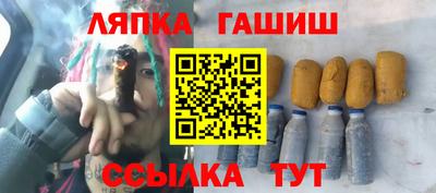 индика Краснокаменск