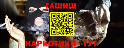 мефедрон Краснодар