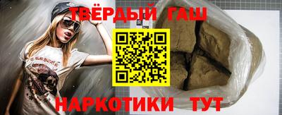 соль ск Краснознаменск