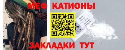 соль ск Краснознаменск