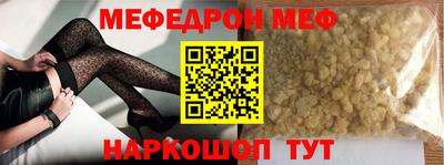 индика Краснокаменск