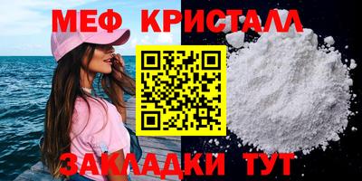 соль ск Краснознаменск