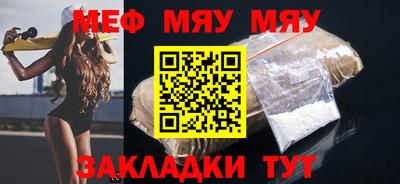 индика Краснокаменск