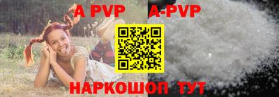 мефедрон Краснодар