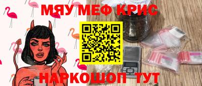 соль ск Краснознаменск