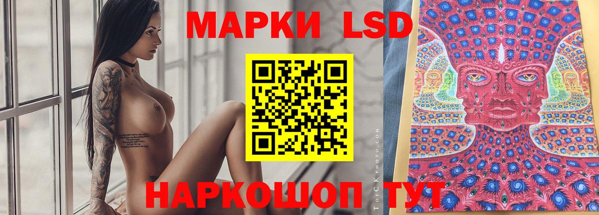 Кизляр  ЛСД экстази ecstasy  LSD-25 экстази кислота  Вход с VPN 