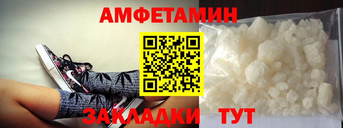 Метамфетамин пудра  Метамфетамин пудра  Кизляр  Первитин  Вход с VPN 