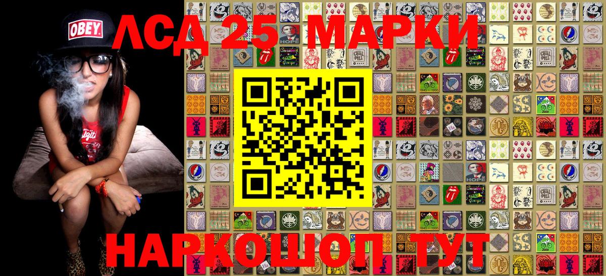 Наркотические марки 1500мкг  Вход с VPN  Кизляр 