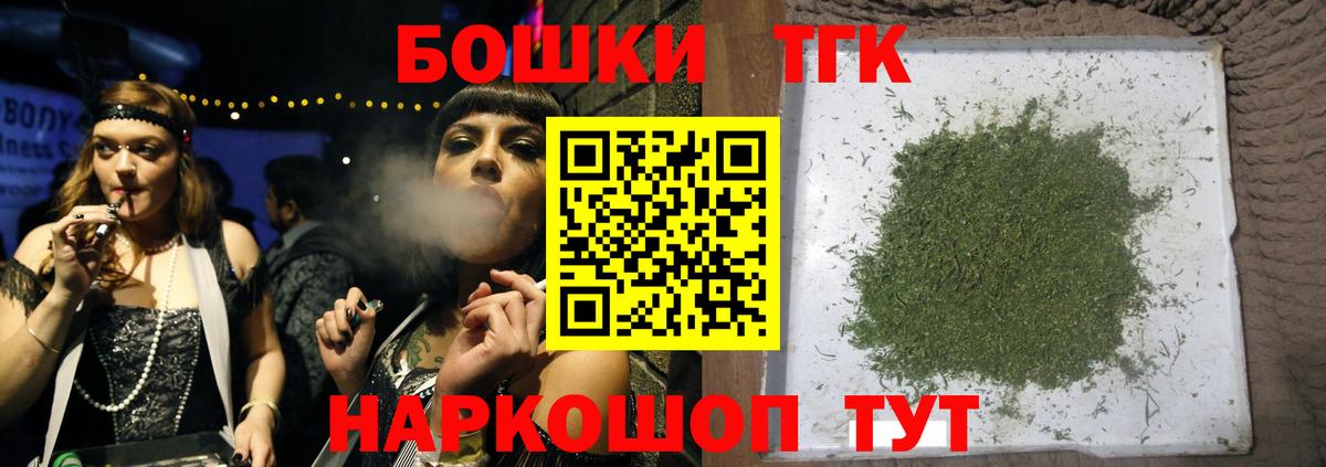 МАРИХУАНА конопля  Конопля конопля  Вход с VPN  Каннабис гибрид  Кизляр  МАРИХУАНА Ganja 