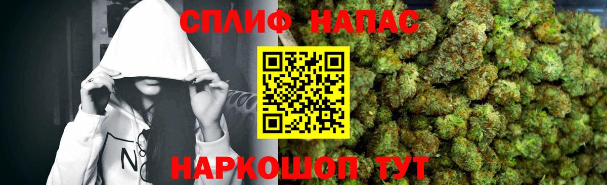 МАРИХУАНА OG Kush Кизляр